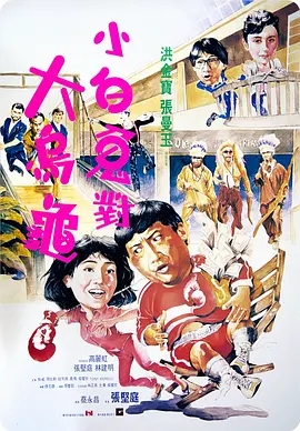 蒂法被撅